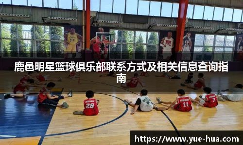 九游体育官网