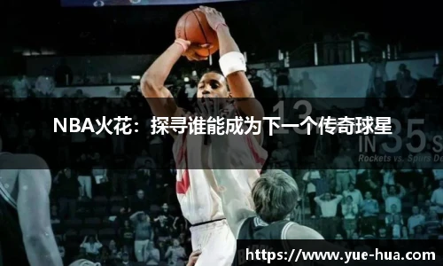 九游体育官网
