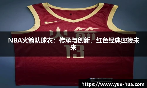 九游体育官网入口