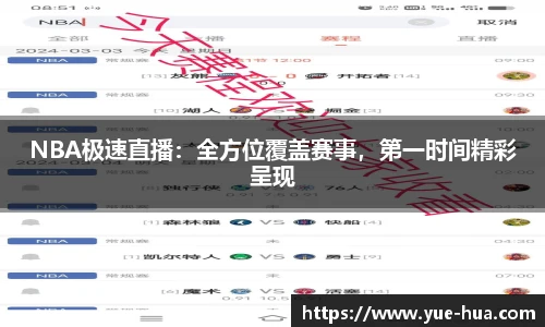 九游体育