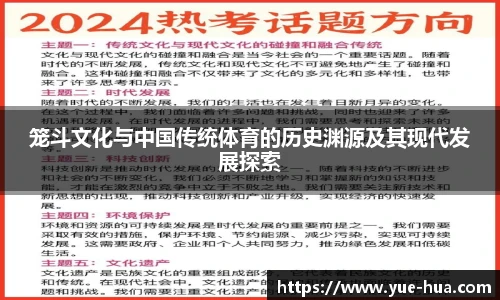 九游体育官网