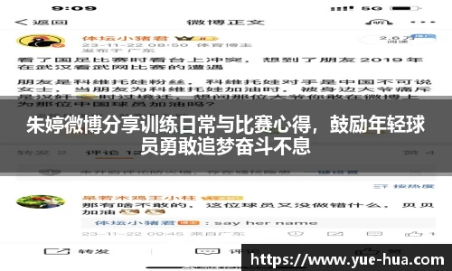 九游体育登录入口