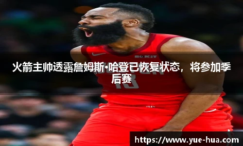 九游体育