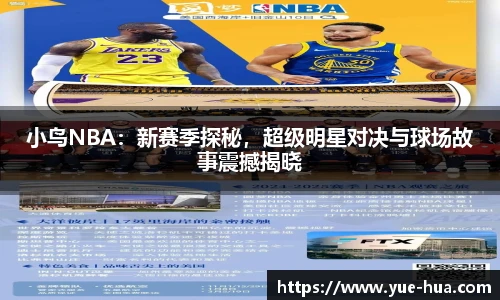 九游体育官网