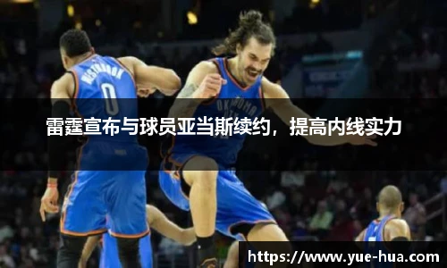 九游体育