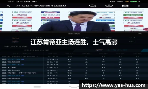 九游体育官网