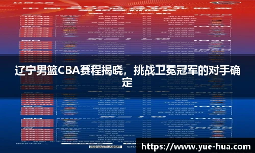 九游体育