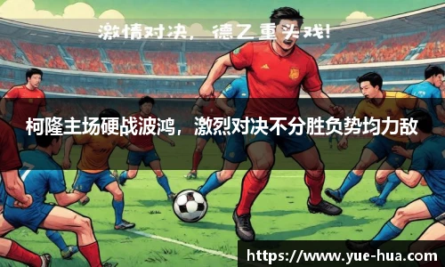 九游体育官网