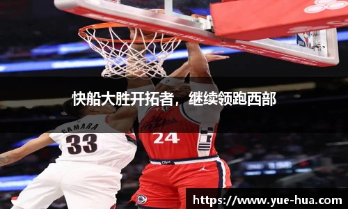 九游体育