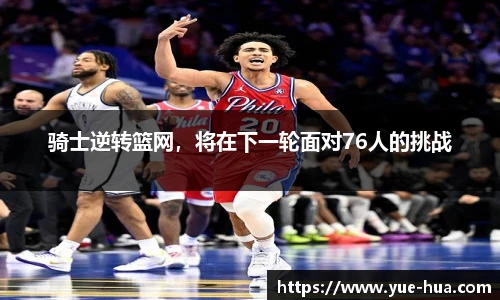 九游体育登录入口