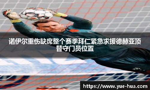 九游体育官网