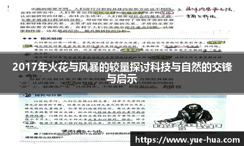 九游体育