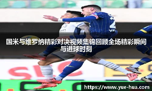 九游体育登录入口