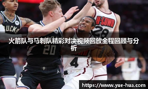 九游体育官网