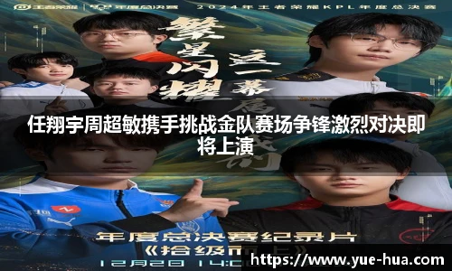 九游体育官网
