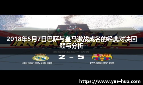 九游体育