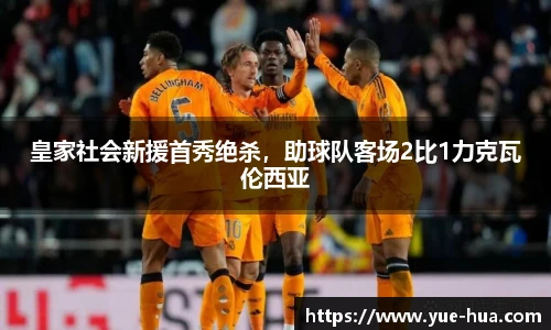 九游体育